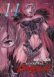 Ubel Blatt～ユーベルブラット～ 23巻 (デジタル版ヤング
